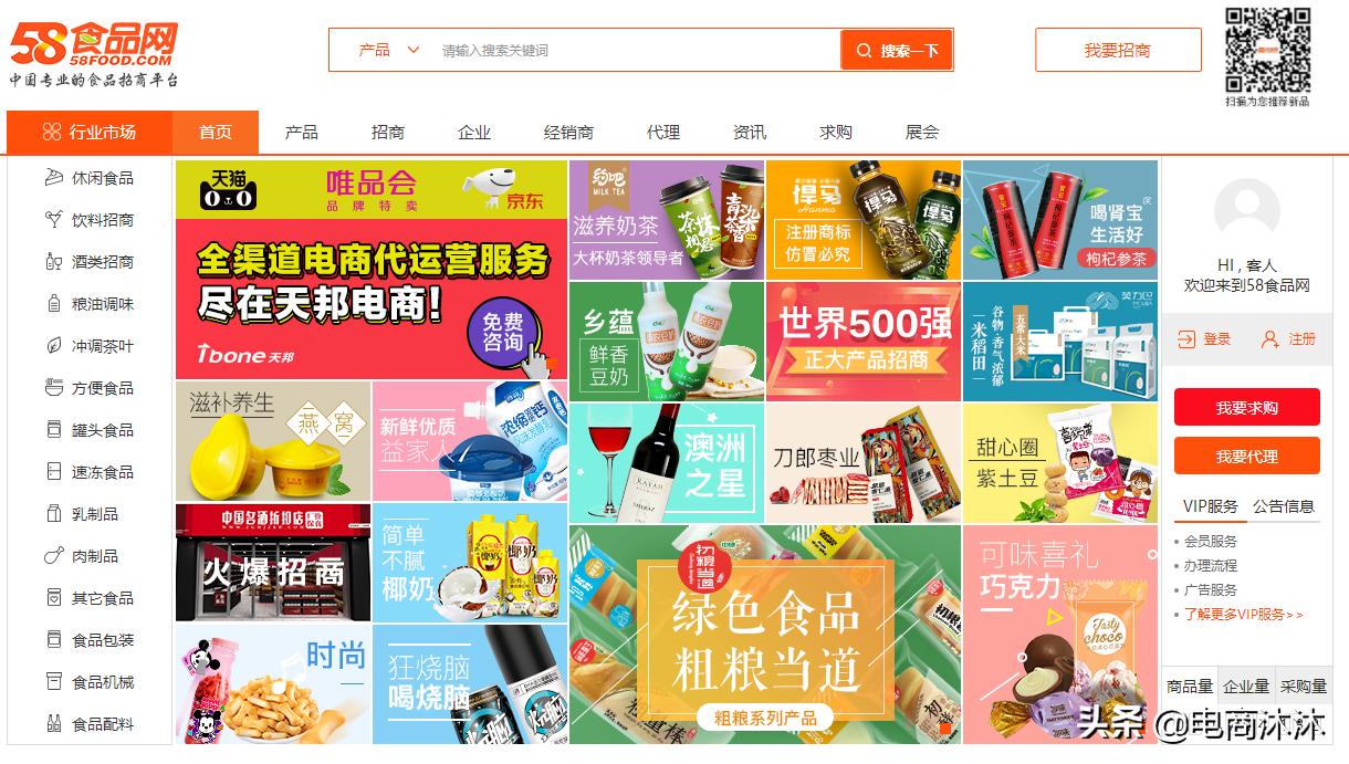 如何找到最便宜的货源网站,便宜货源批发网站大全