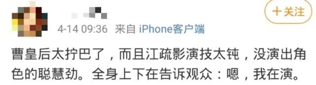 江疏影五音不全吗,江疏影外形条件吊打一众小花