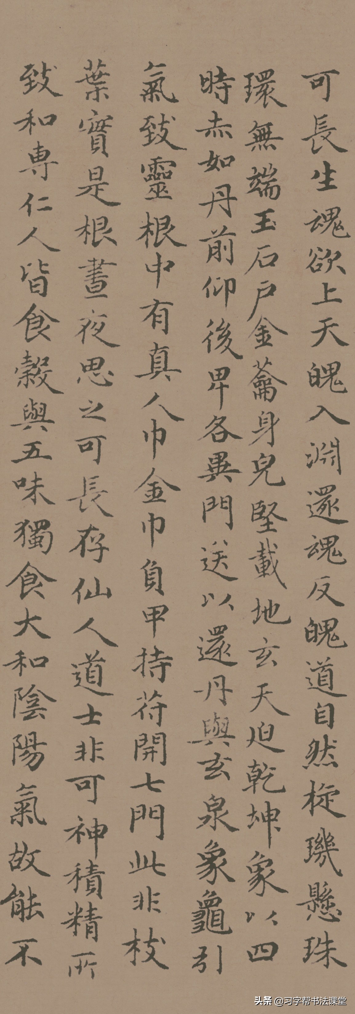 赵孟頫的黄庭经是行书还是小楷,赵孟頫五十岁楷书