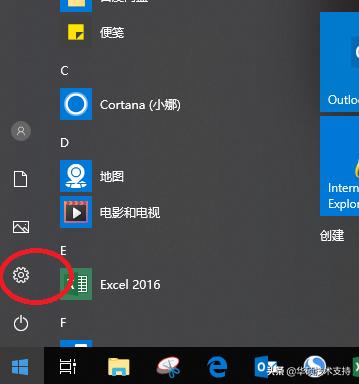 在哪里更换系统语言,win10更换系统语言