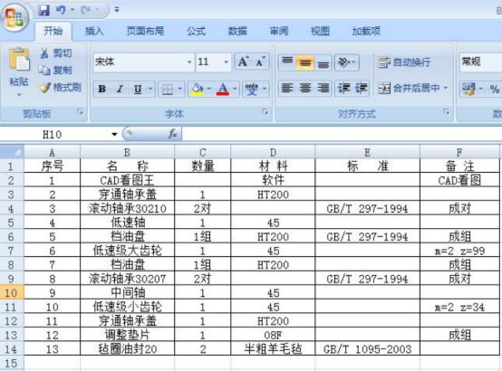 cad怎么插入dwg图框,dwg格式的图怎么在cad上修改
