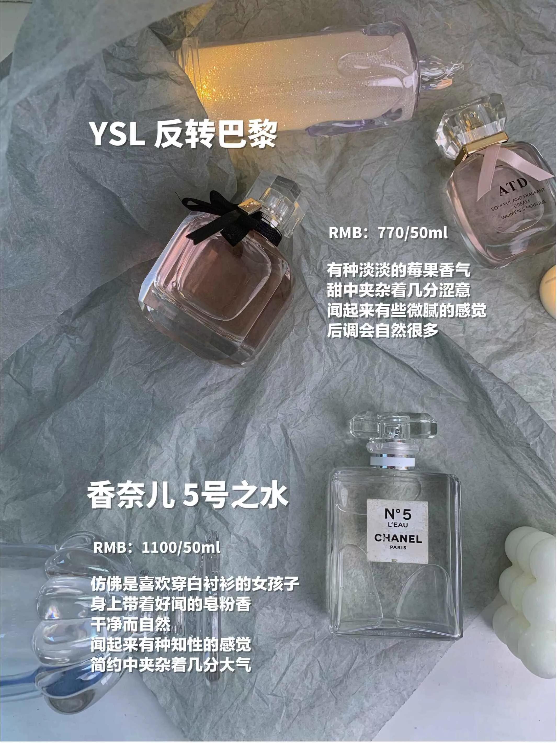 听得懂的香水,香水说人话宝格丽