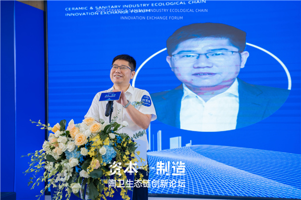 当资本追上制造2020年秋天的“第一场”陶卫产业尖峰对话！