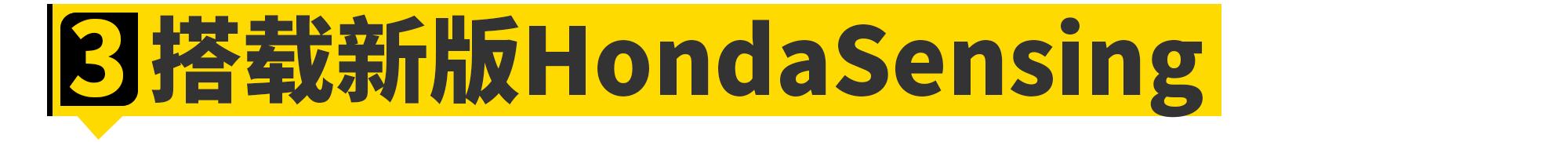 关于全新本田思域，你想知道的都在这了