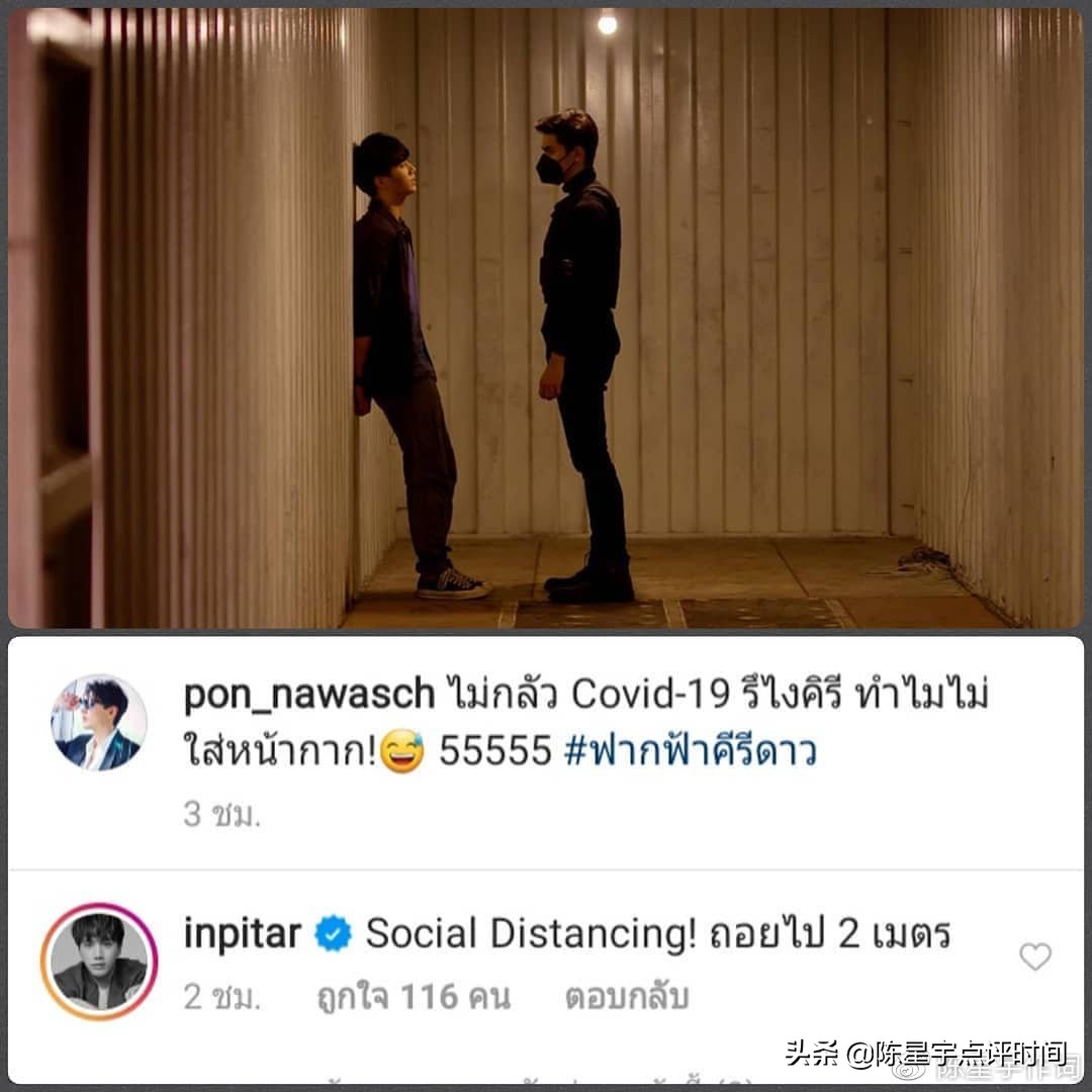 曼谷封城后的泰国偶像们“憋疯了”泰剧外的明星居家才艺大曝光