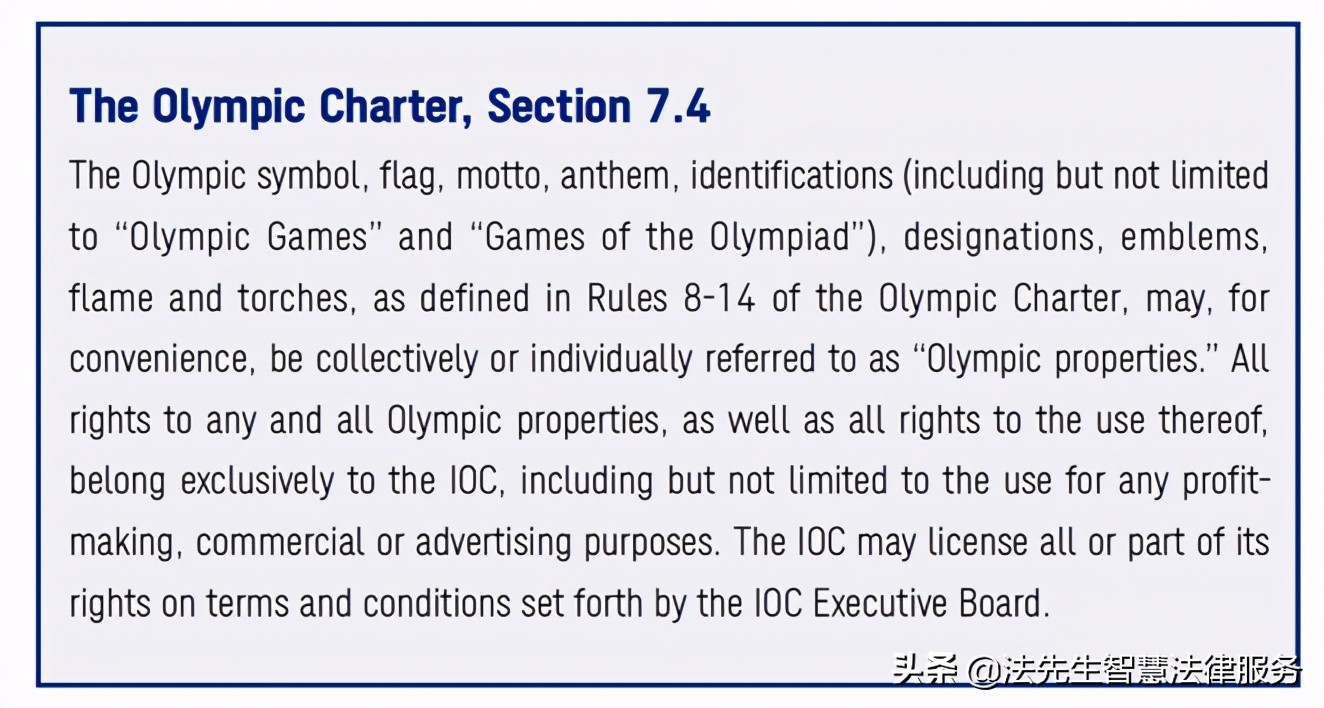 东京奥运会赛事科普,东京奥运会开幕仪式的冷知识