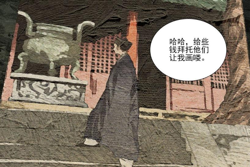 一人之下漫画里无根生和冯宝宝,一人之下漫画冯宝宝是什么人