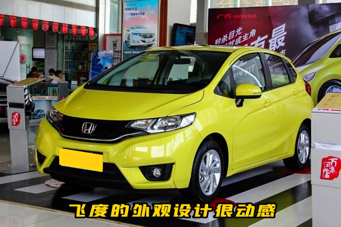 飞度gk5超级保值,本田飞度gk5油耗高怎么处理