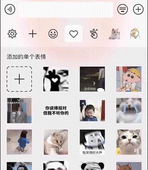 微信又偷偷更新了!斗图更强大,语音转文字......快去试试