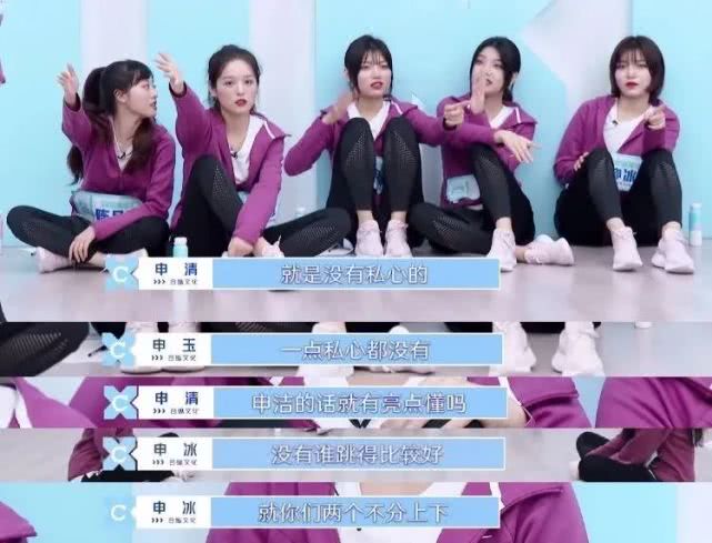 花式作妖惹众怒，冰清玉洁姐妹被网友赐名“魑魅魍魉”冤不冤？