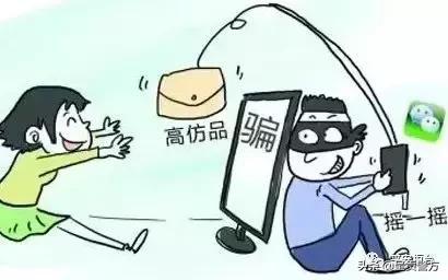 微商七大雷区,微商危机