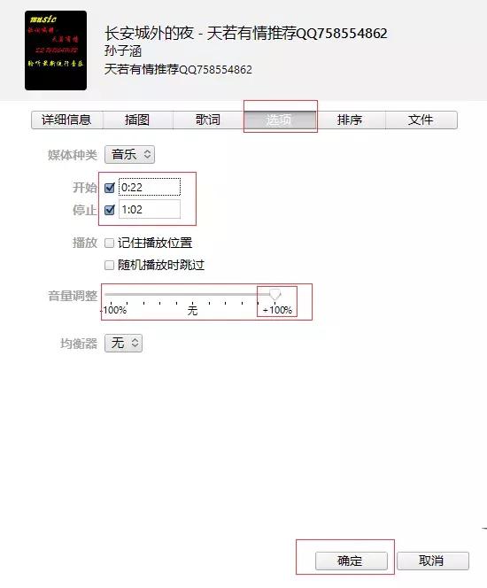 简单操作为iphone换铃声,iphone更换铃声最新方法