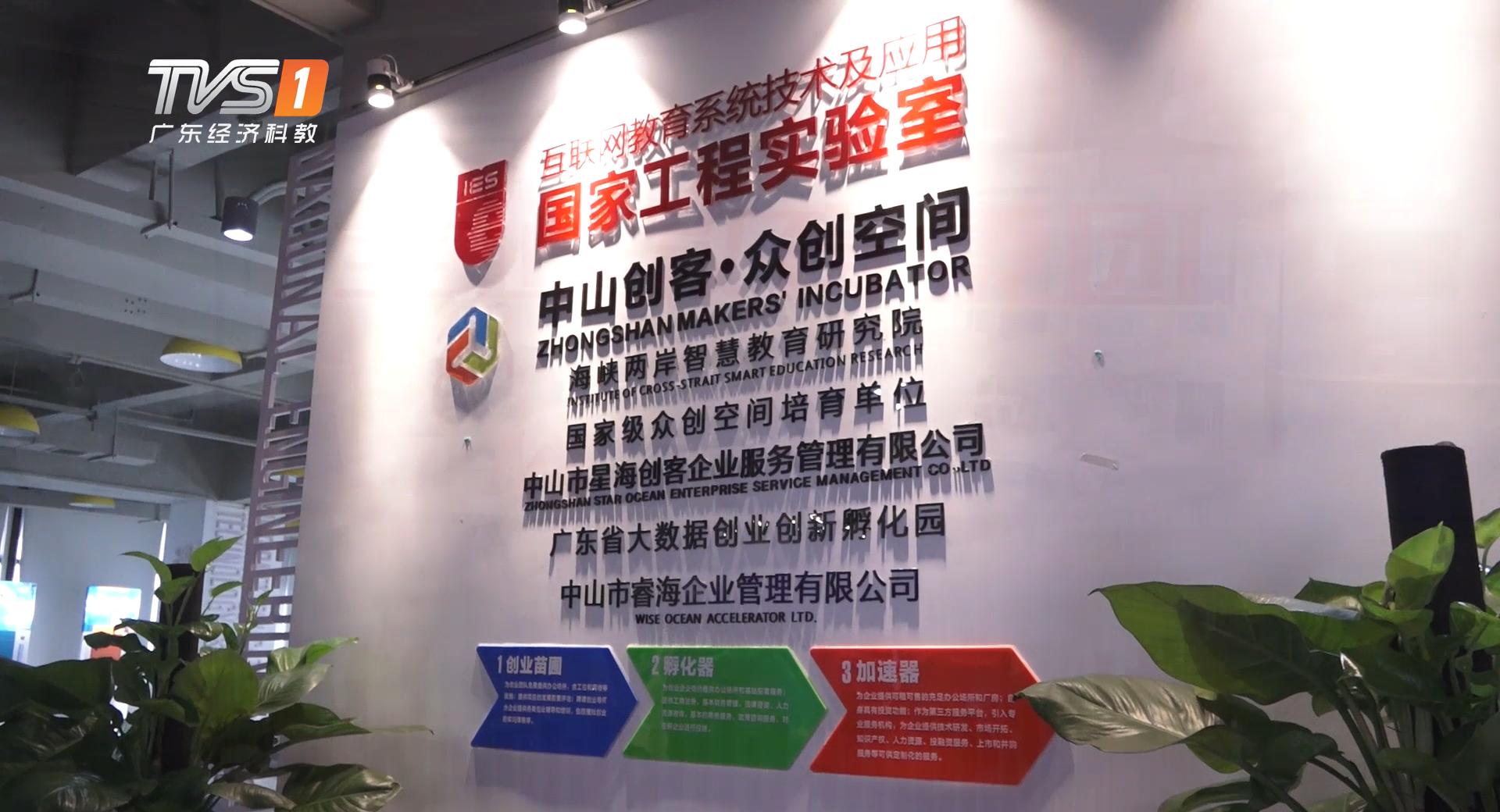 广东经济科教频道直播观看2024,广东经济科教频道新闻