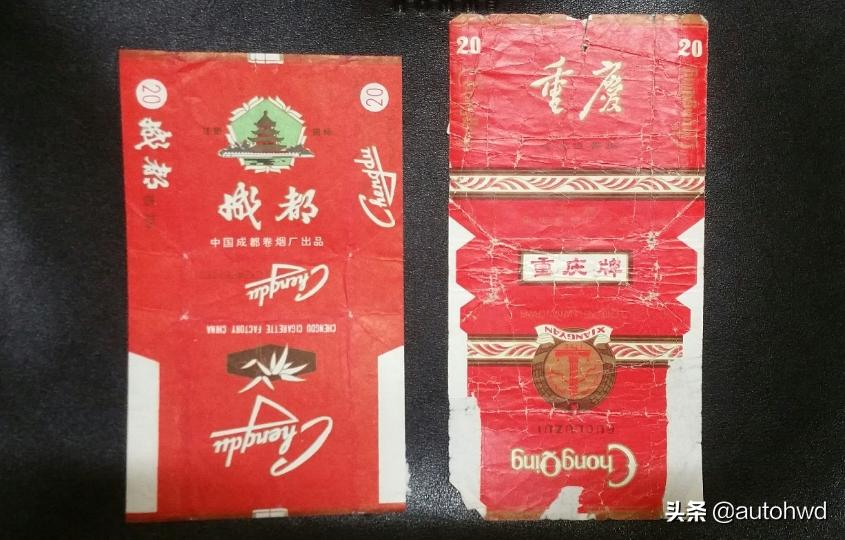 地区命名的烟,以香烟命名的是哪个城市