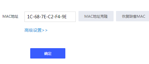 mac地址是啥有什么用,mac地址信息是什么