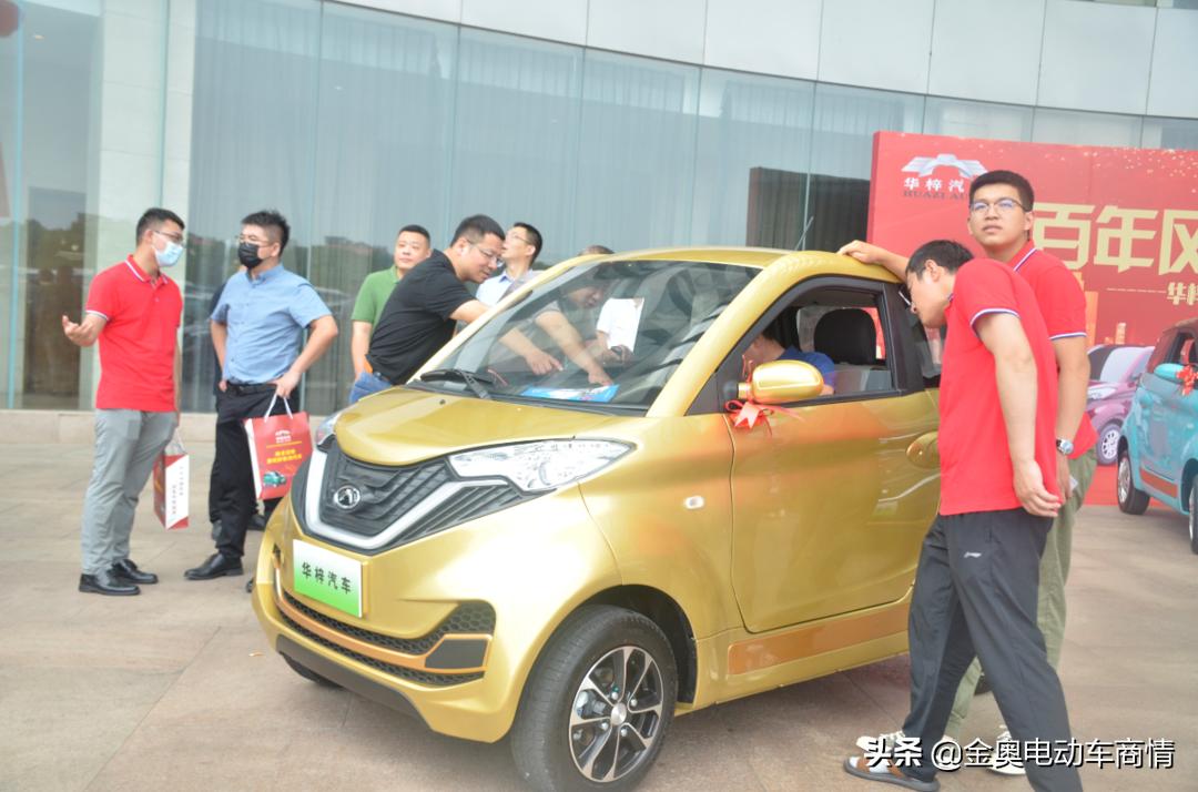 百年风华·华梓起航｜华梓汽车E家下线暨全球首发仪式圆满成功