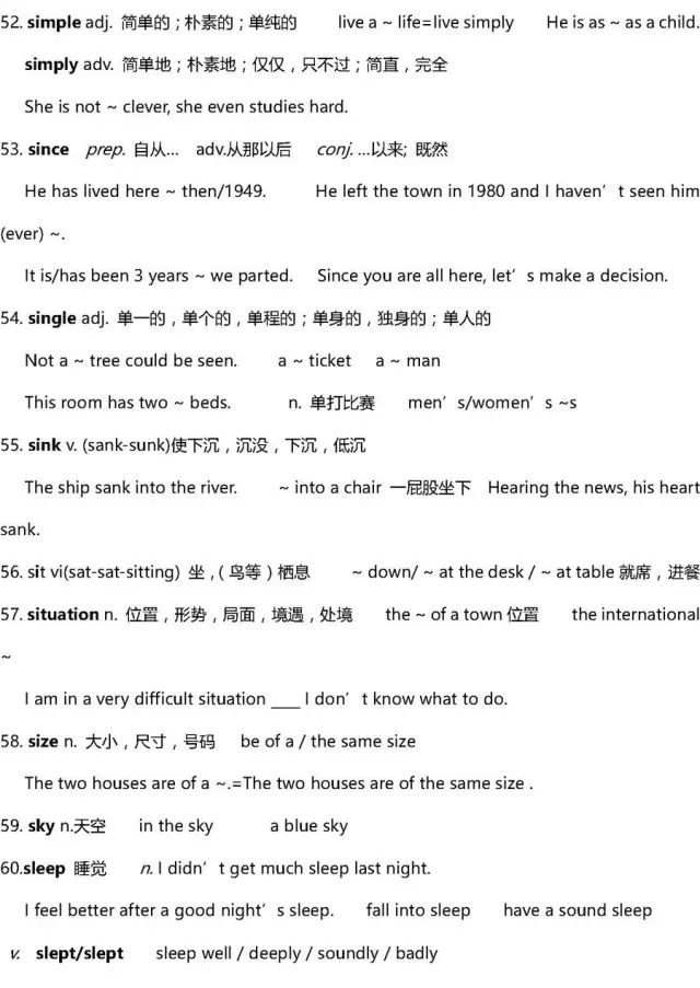 高考复习资料2024推荐基础知识,高考复习资料全科2024推荐