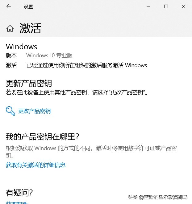 office和windows免费激活,windows和office免费激活