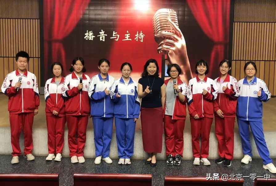 在一零一修*物文**、玩转无人机，还有哪些“宝藏”选修课？