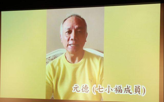 元彪携成家班惊喜现身为他庆生,元彪全家近照曝光