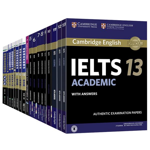 备考雅思阅读资料推荐,雅思书籍推荐备考6.5