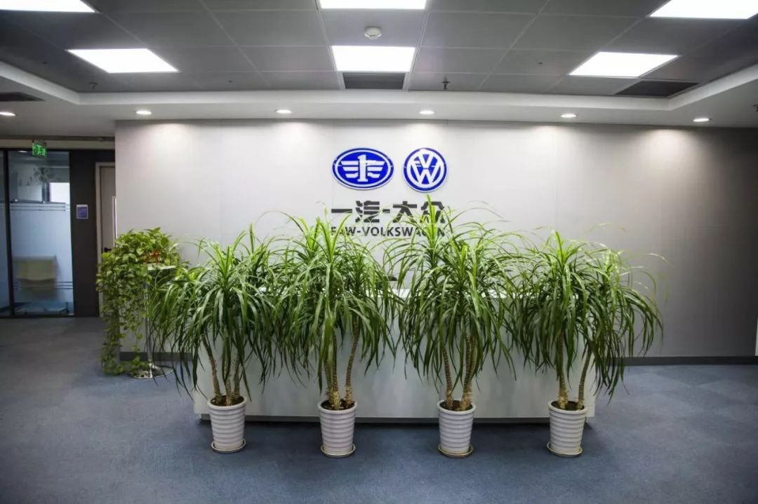 一汽大众华南事业部,一汽大众华南区销售事业部