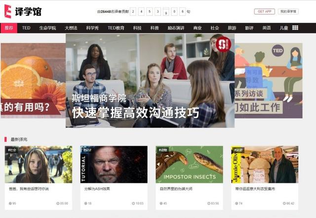 5个高质量自学网站靠谱又实用,适合会计的免费自学网站