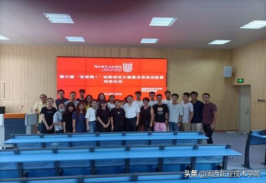 互联网创新创业大赛校赛准备什么,互联网创新创业大赛跨校组队