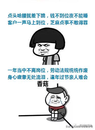 对于当下石材行业生意现状，你有什么想说的吗？