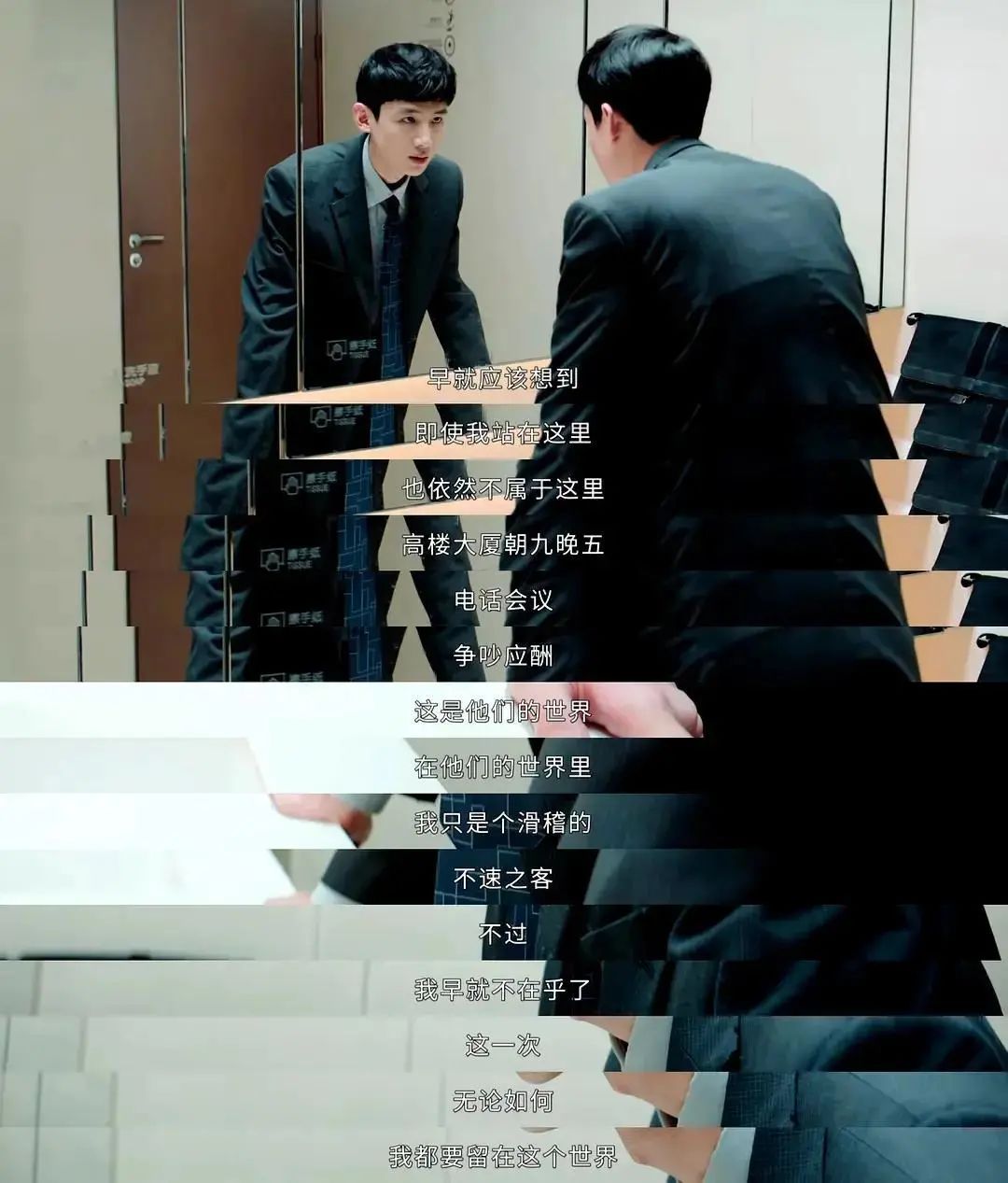 综艺白敬亭郑合惠子,白敬亭新鞋蹦蹦跳跳视频