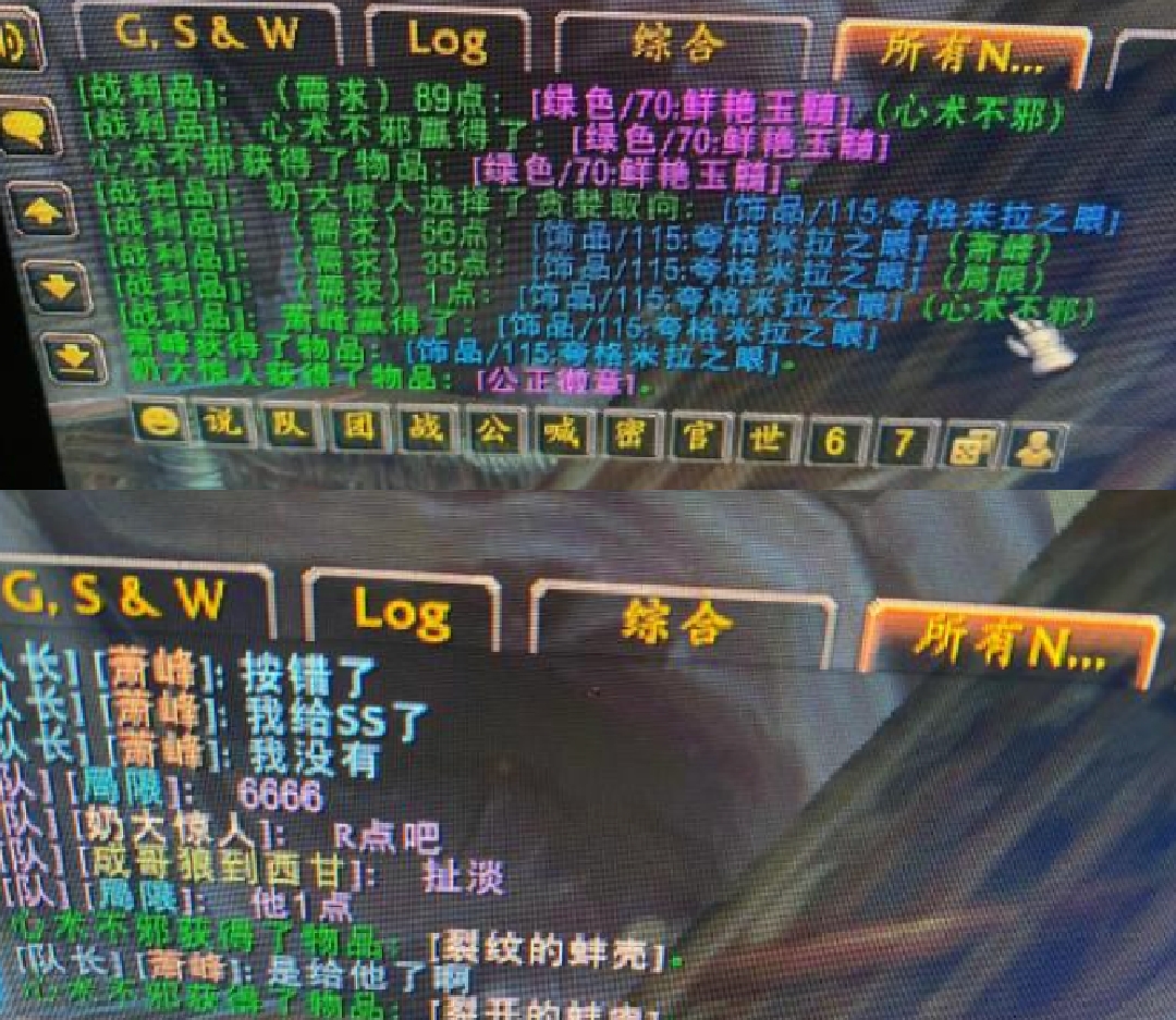 魔兽世界欧皇,魔兽世界新三本水晶饰品