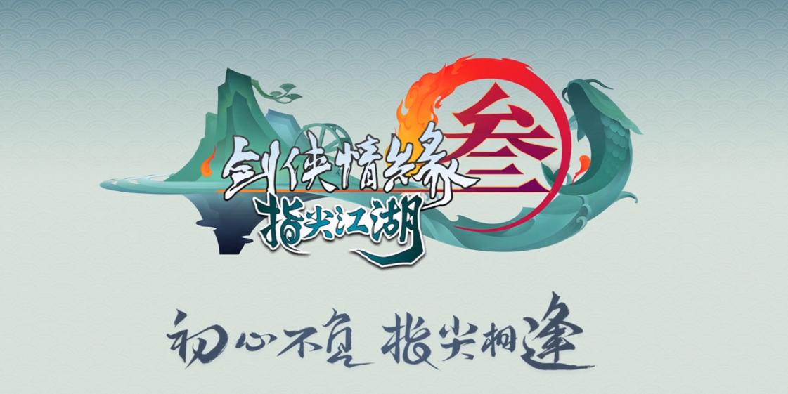 2019年新手游大作,2020年最好玩的手游史诗大作