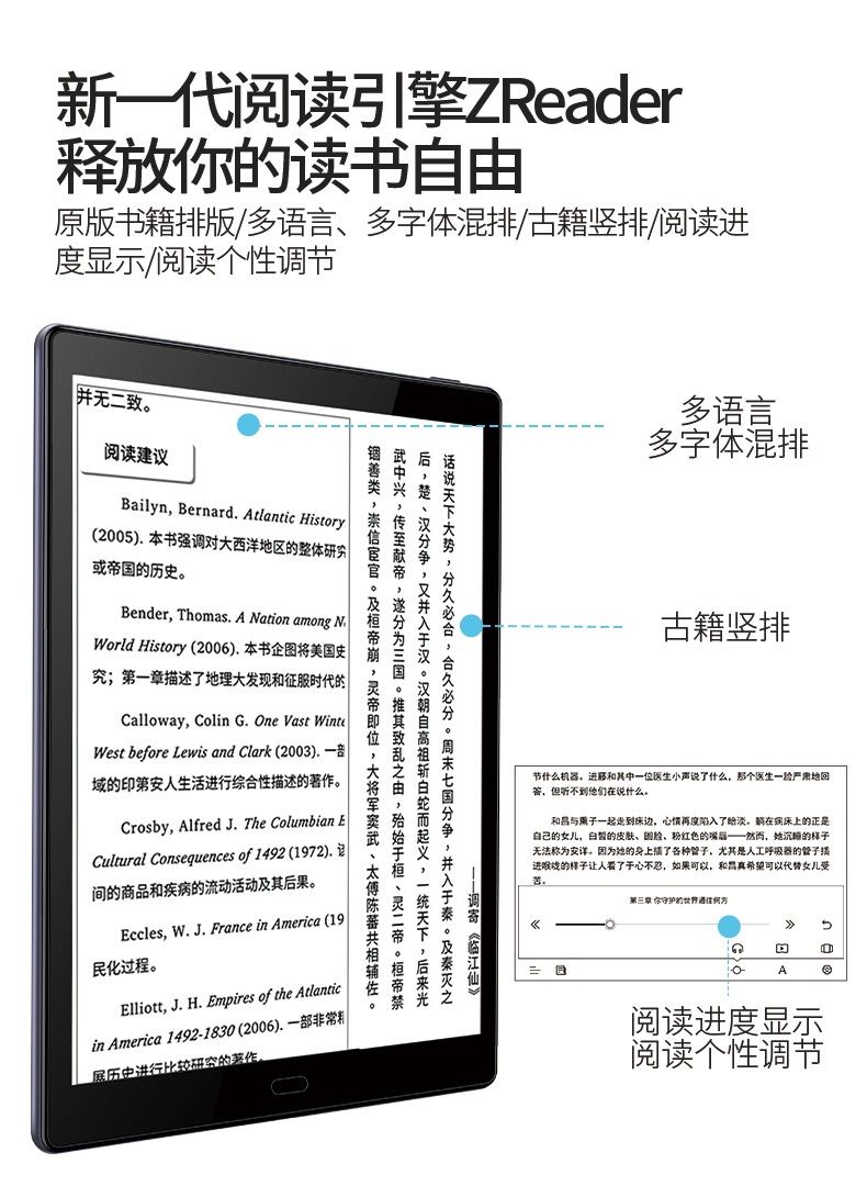 10寸墨水屏平板推荐,16寸巨屏平板推荐