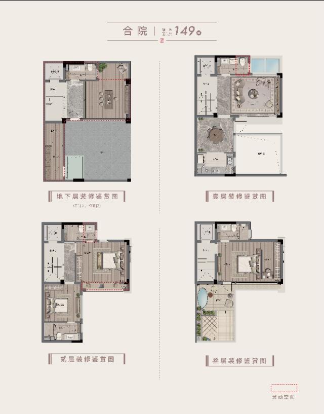 临安青山湖什么别墅值得买,杭州青山湖科技城最新房价