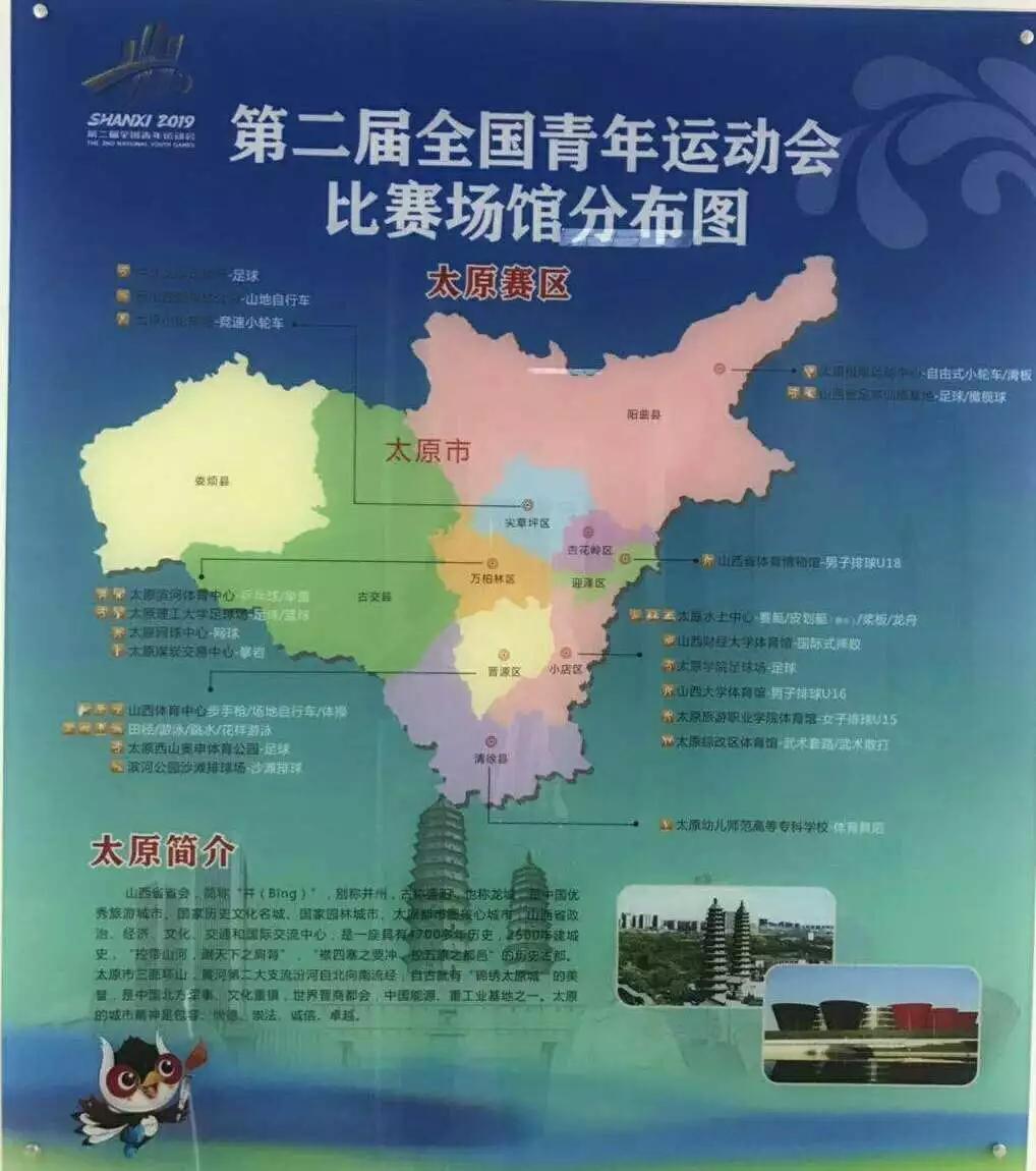 各个皆风景！红凤巢玉如意……吸睛的二青会场馆！距开幕式还有29天……