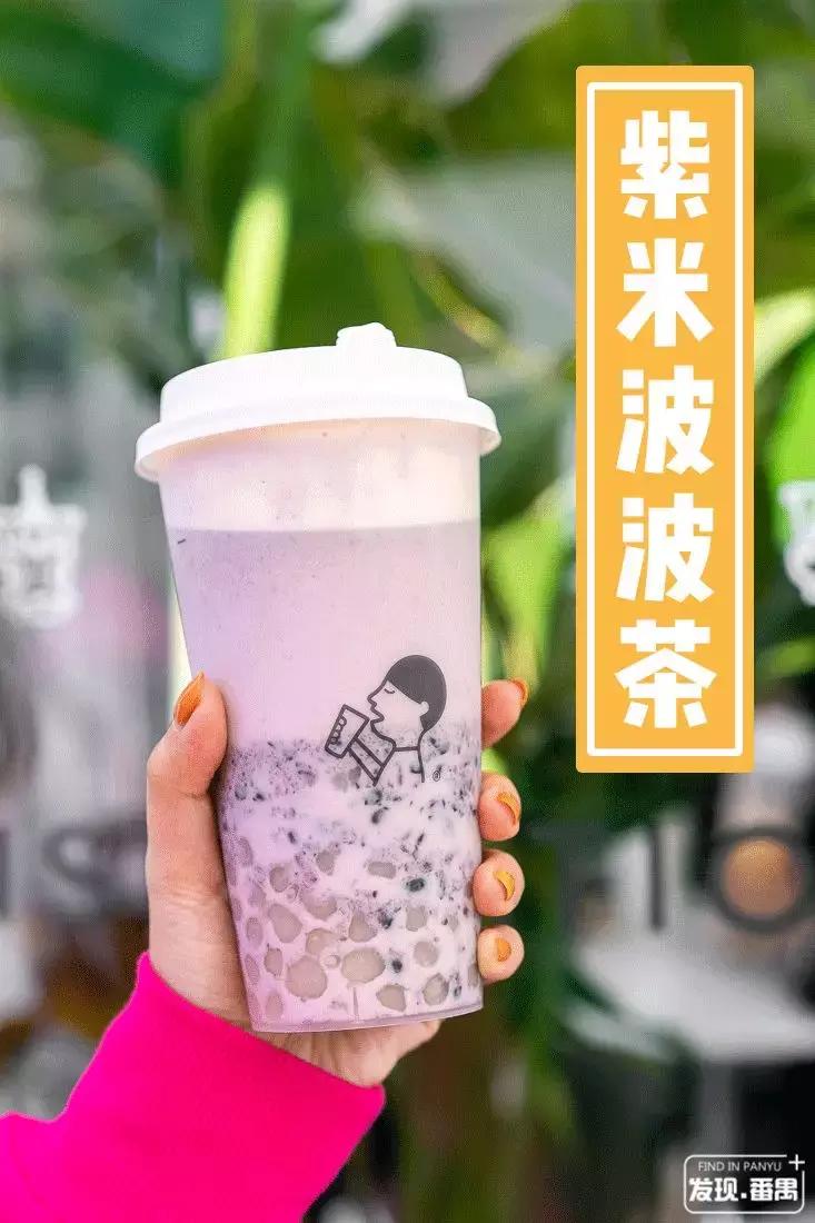 喜茶每周几买一送一,喜茶开业有喜限时3天买一送一