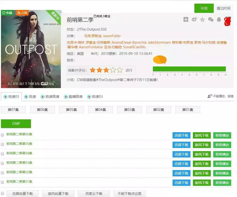 4k超清蓝光电影完整版,蓝光大片免费观看