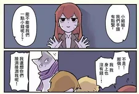 假如自己变成猫是什么体验,从人类变成猫是什么体验