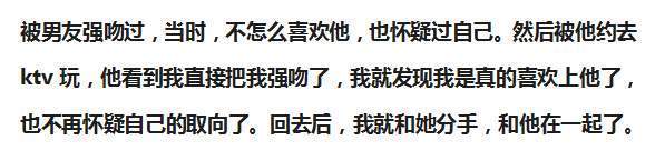 男生被强吻会是怎样的一种经历？