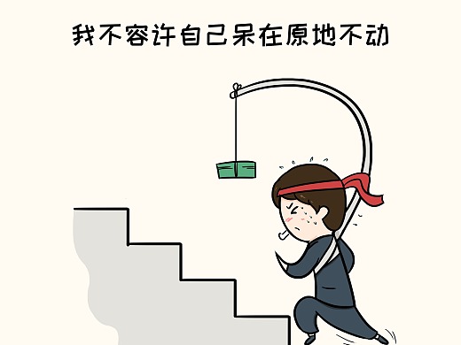 就业压力大就必须要找工作吗,大学生选择创业好还是工作好