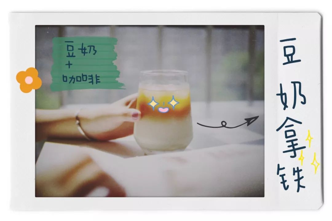 把咖啡从冰箱里拿出来分几步?|瞎搅和指南咖啡篇