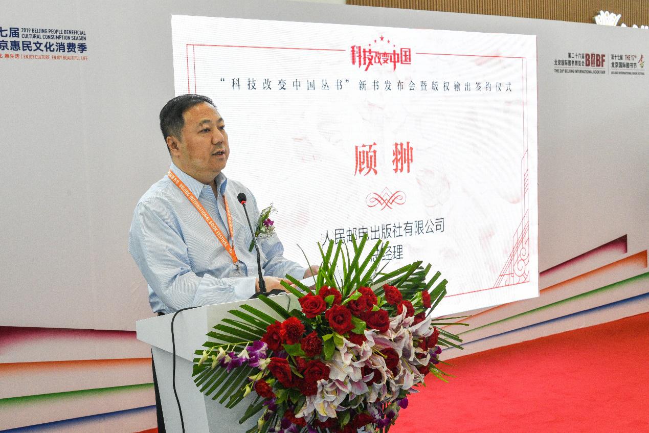 人民邮电出版社有什么活动,人民邮电出版社出版发行