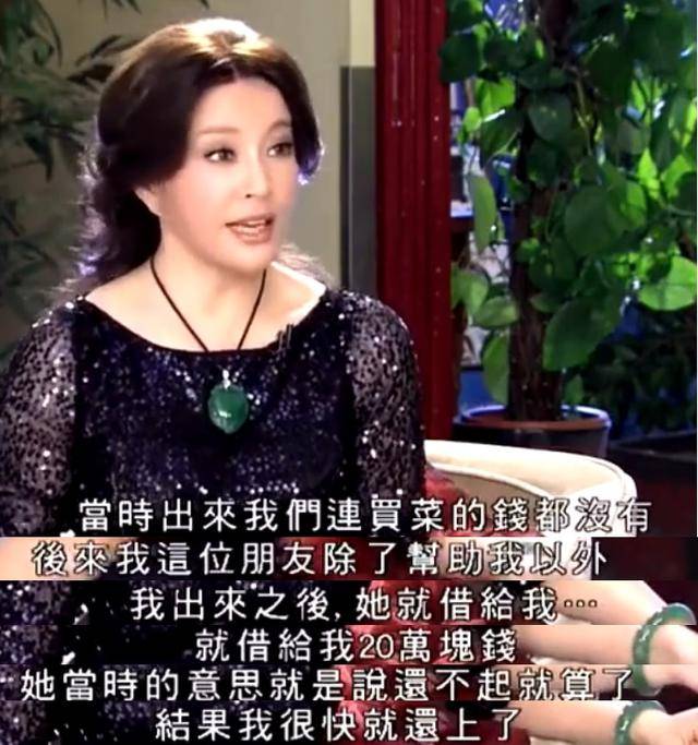 刘晓庆个人资产能有多少,揭秘刘晓庆大起大落的人生