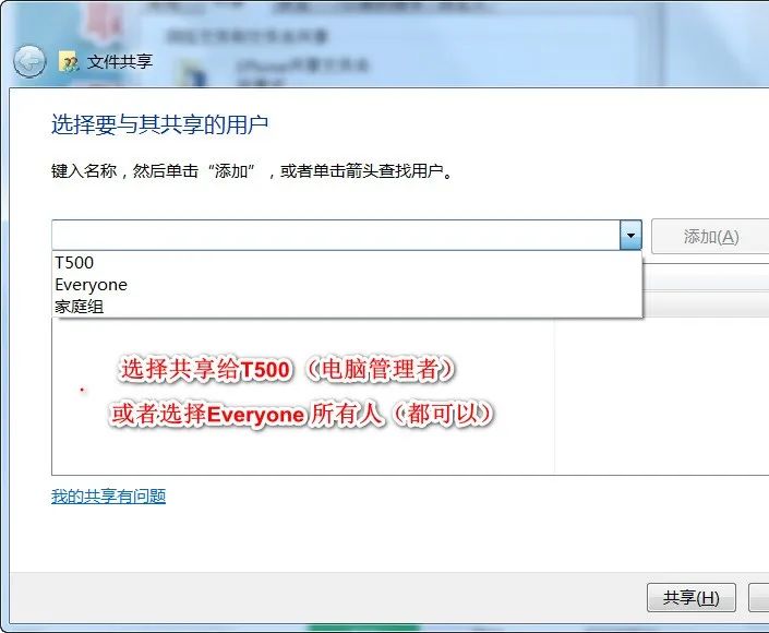 iphone手机usb共享网络给电脑,iphone怎么网络共享电脑
