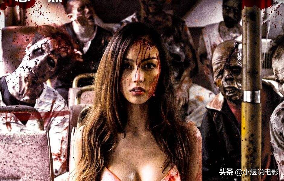 十大恐怖末日片,最恐怖的末日电影