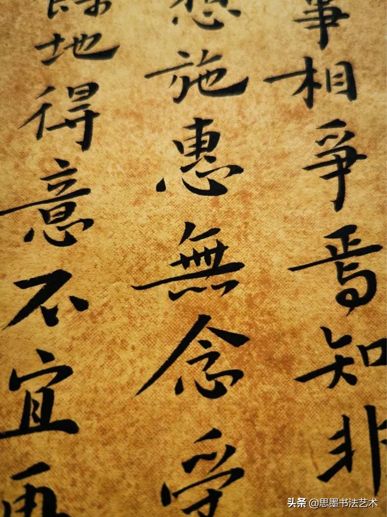 处世戒多言,言多必失!