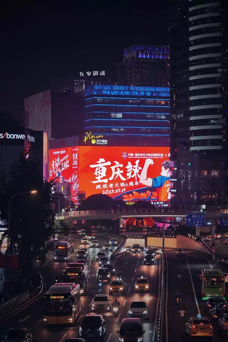 足球主题火锅,足球主题火锅店