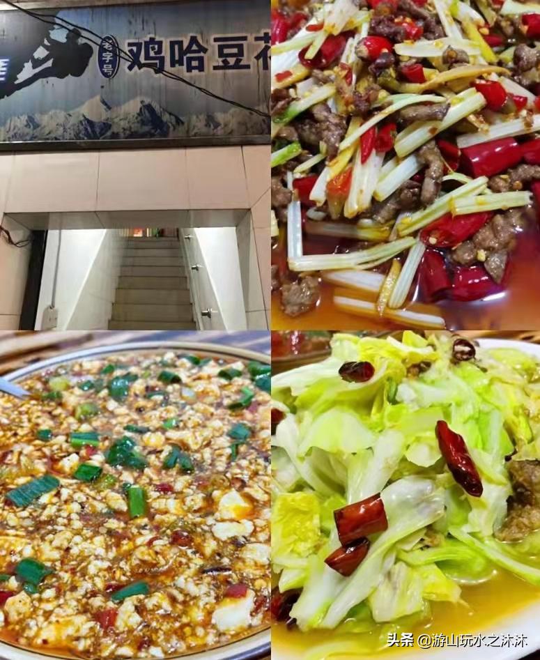 永川吃喝攻略旅游景点,永川旅游攻略推荐