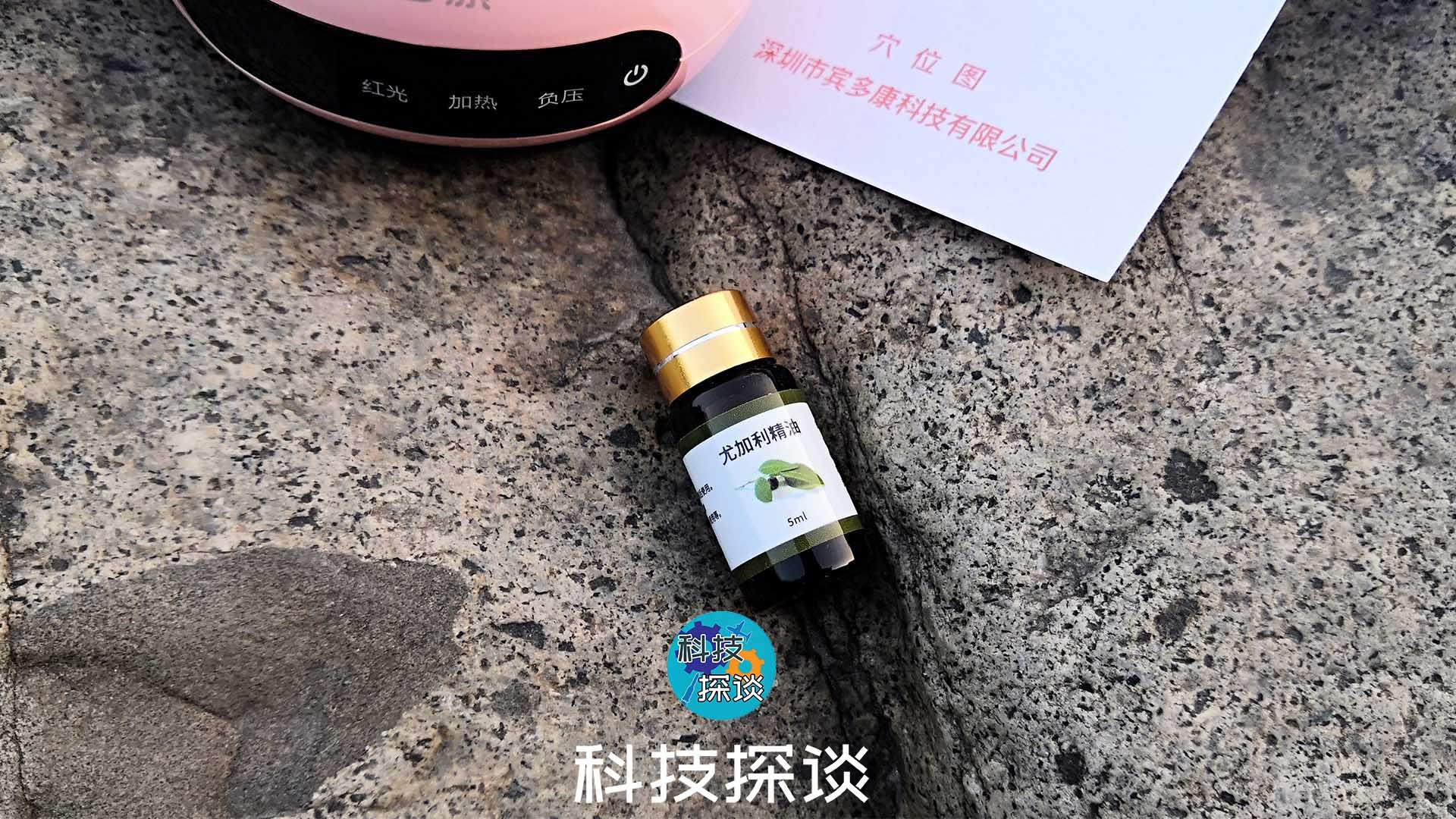 宾多康智能颈椎按摩仪,宾多康智能无烟艾灸仪