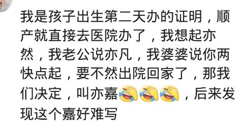 怎么给水宝宝起名字,宝宝缺水怎么起小名